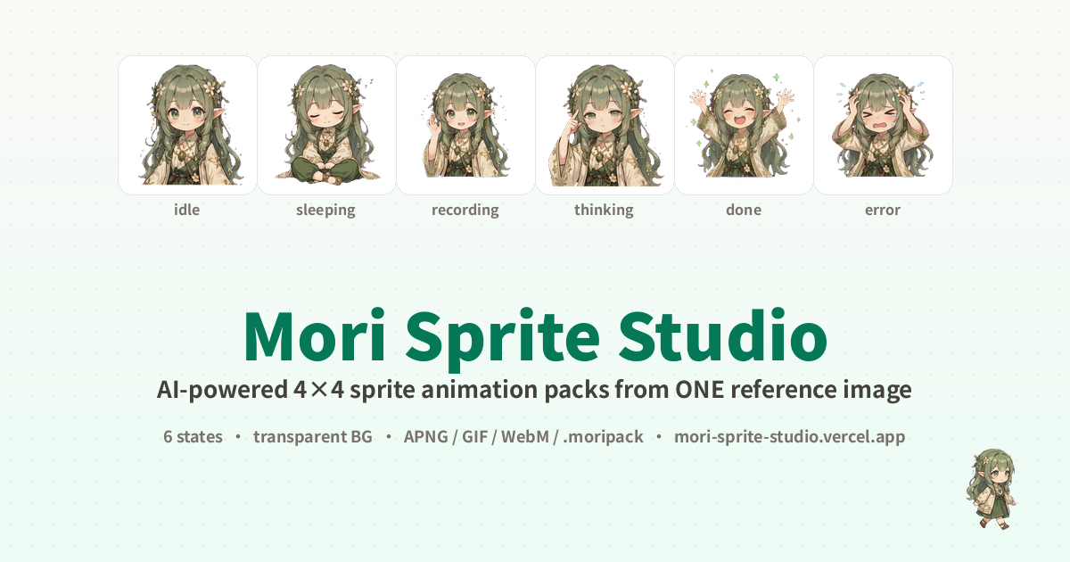mori-sprite-studio cover
